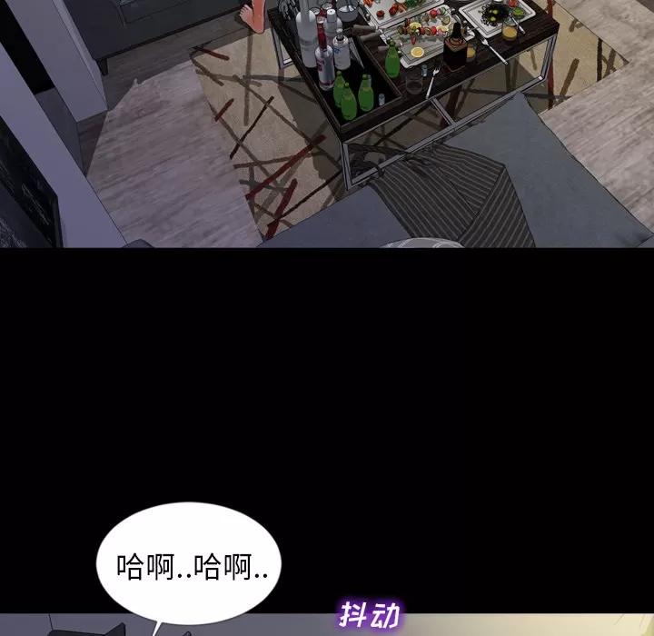 S商店的她 S商店的她 | 第11话 第109页