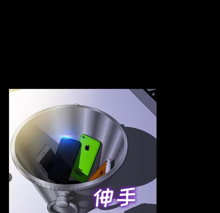 S商店的她 S商店的她 | 第11话 第141页
