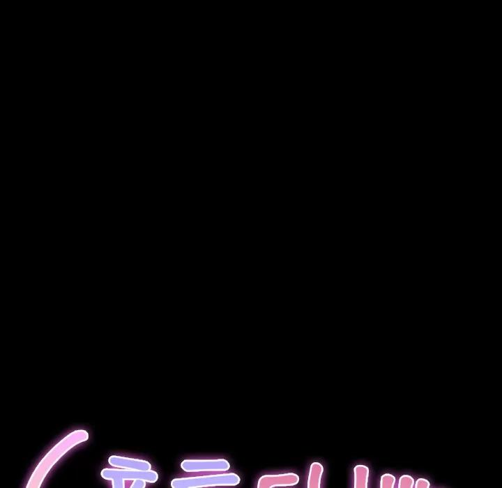 S商店的她 S商店的她 | 第12话 第14页
