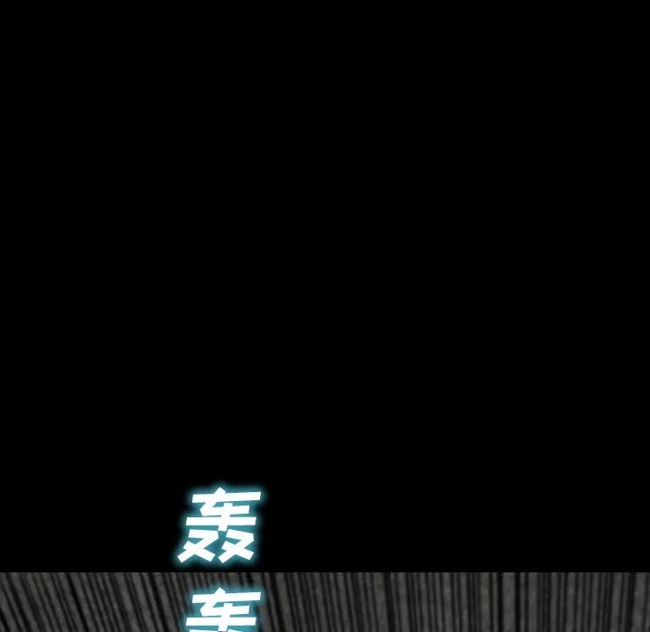 S商店的她 S商店的她 | 第12话 第34页