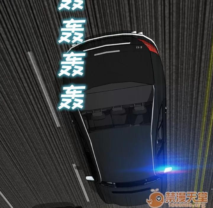 S商店的她 S商店的她 | 第12话 第35页