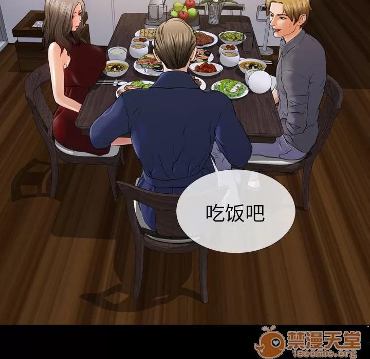 S商店的她 S商店的她 | 第12话 第60页