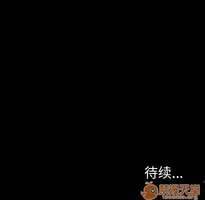 S商店的她 S商店的她 | 第12话 第140页