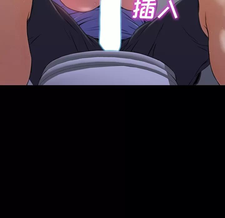 S商店的她 S商店的她 | 第13话 第8页