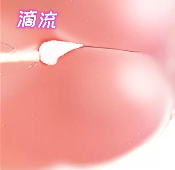 S商店的她 S商店的她 | 第13话 第31页