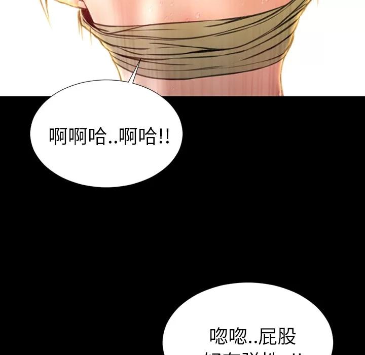 S商店的她 S商店的她 | 第13话 第34页