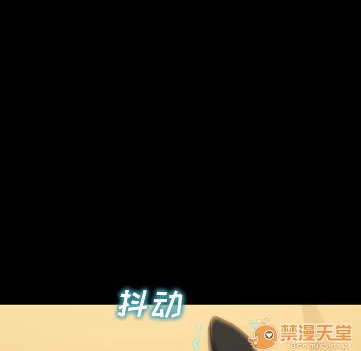 S商店的她 S商店的她 | 第13话 第45页
