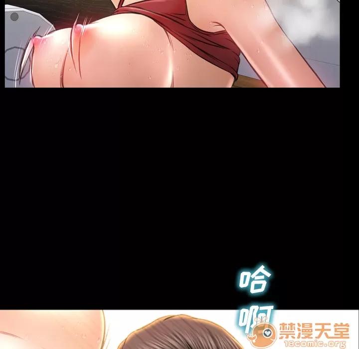 S商店的她 S商店的她 | 第13话 第70页