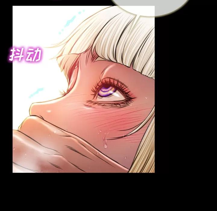 S商店的她 S商店的她 | 第13话 第86页