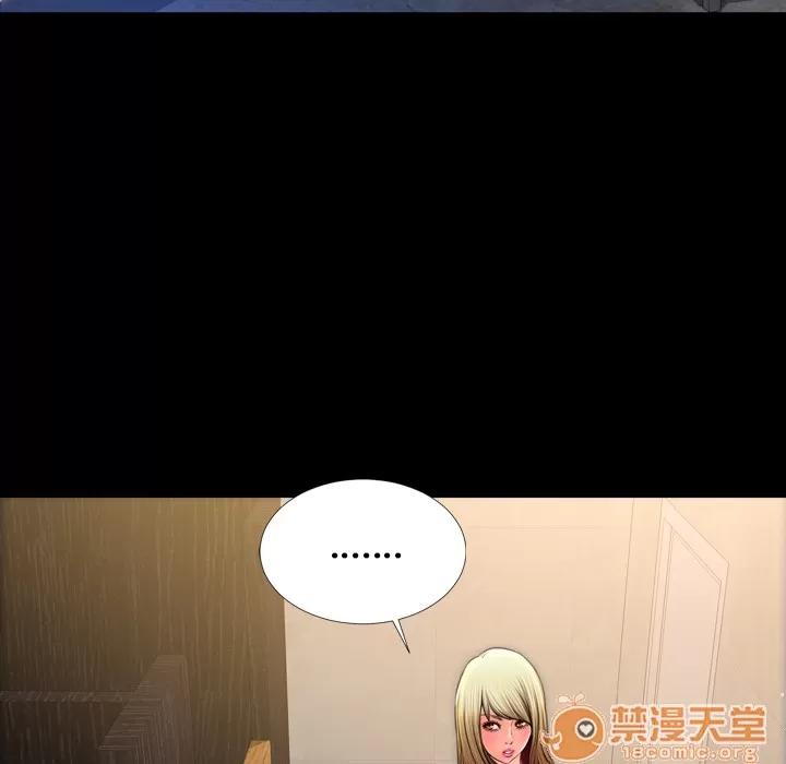 S商店的她 S商店的她 | 第13话 第100页