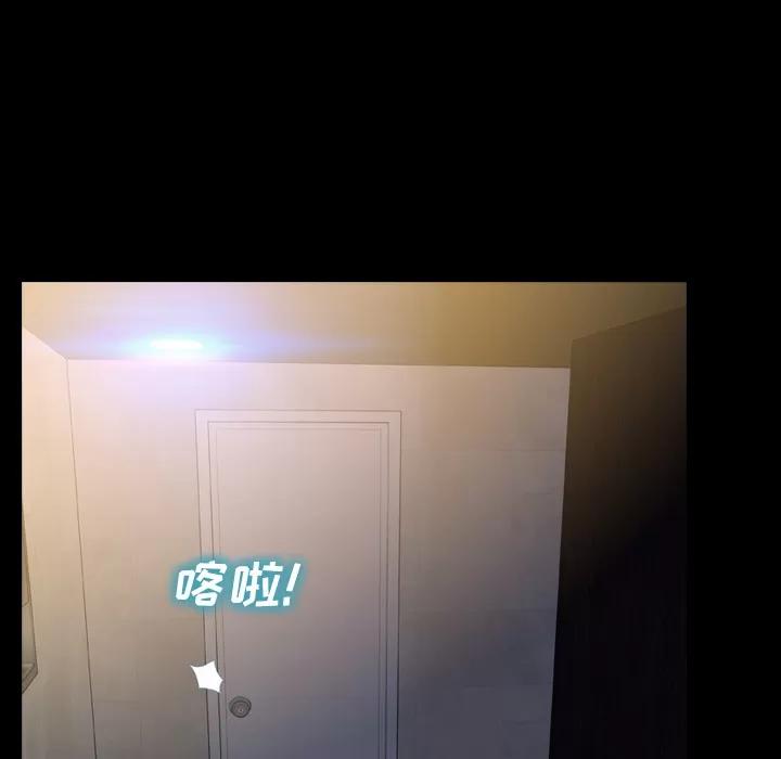 S商店的她 S商店的她 | 第13话 第104页