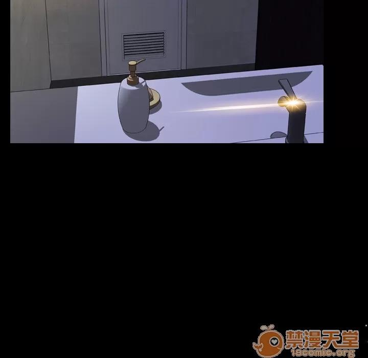 S商店的她 S商店的她 | 第13话 第105页