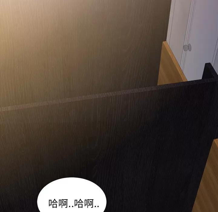 S商店的她 S商店的她 | 第13话 第107页