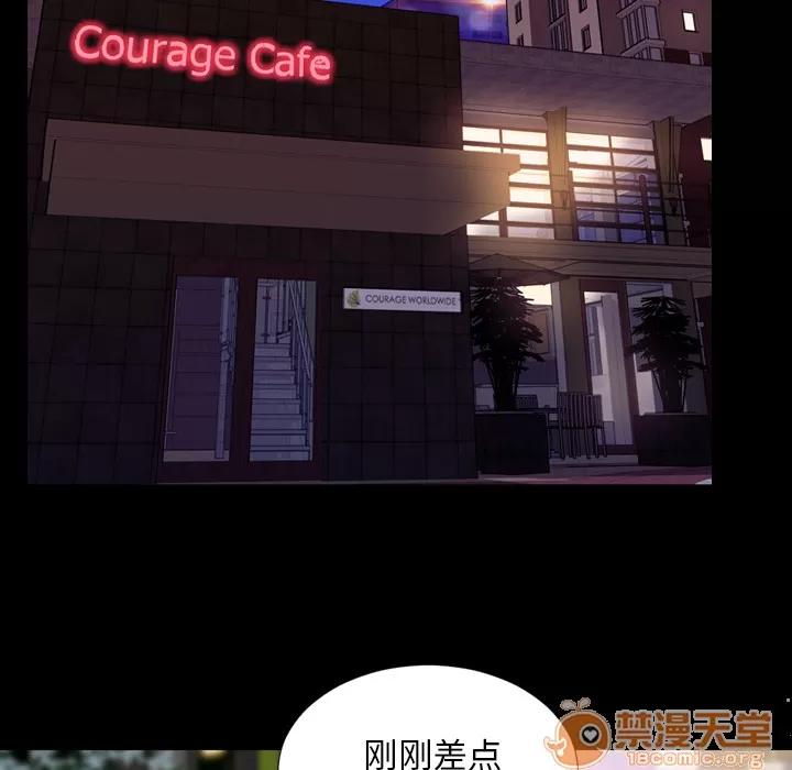 S商店的她 S商店的她 | 第13话 第115页