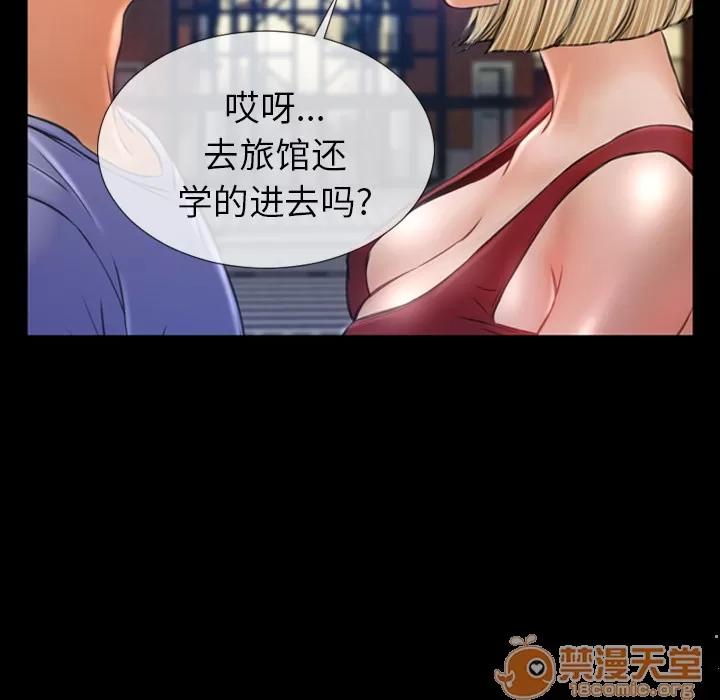 S商店的她 S商店的她 | 第13话 第125页