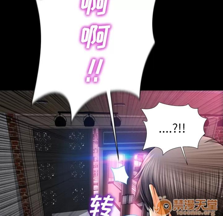 S商店的她 S商店的她 | 第13话 第150页