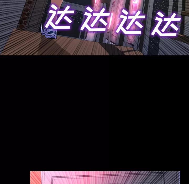 S商店的她 S商店的她 | 第13话 第153页