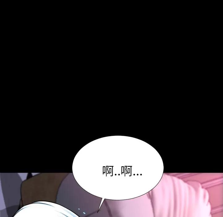 S商店的她 S商店的她 | 第13话 第157页