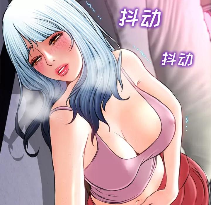 S商店的她 S商店的她 | 第13话 第158页