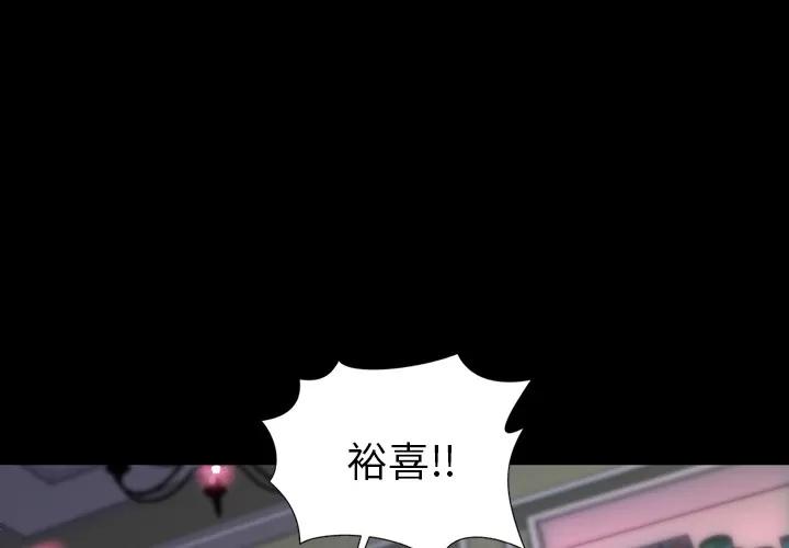 S商店的她 S商店的她 | 第14话 第4页