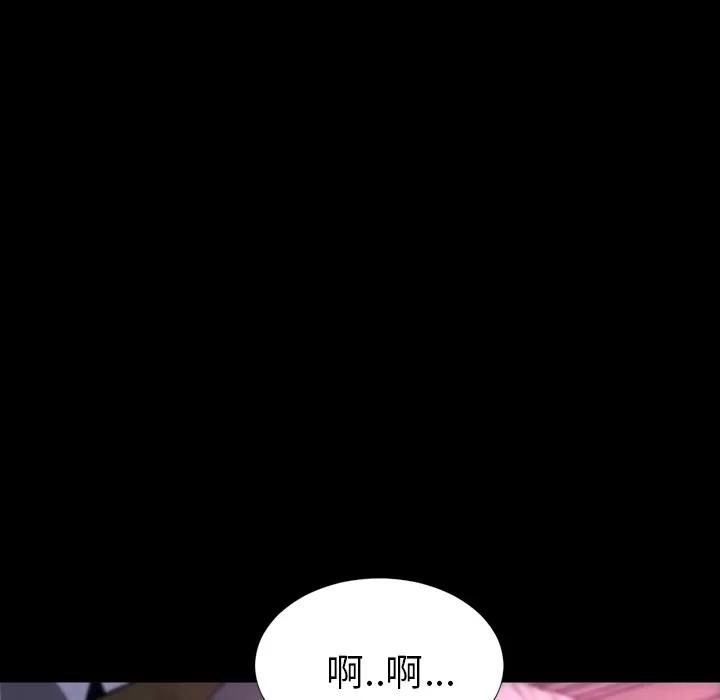 S商店的她 S商店的她 | 第14话 第6页