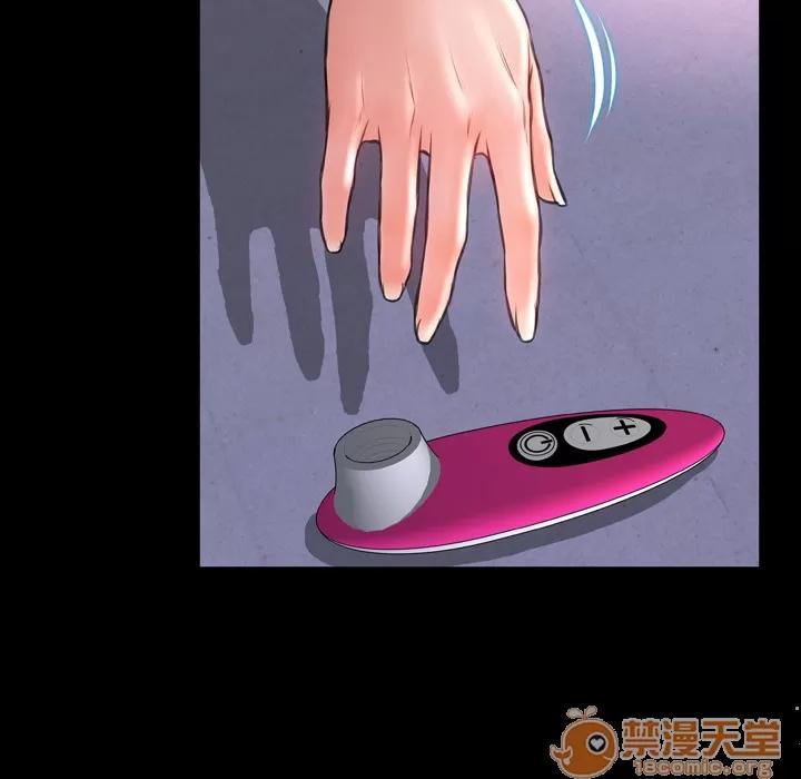 S商店的她 S商店的她 | 第14话 第20页
