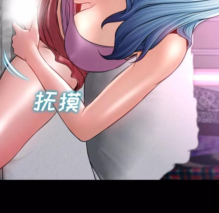 S商店的她 S商店的她 | 第14话 第48页
