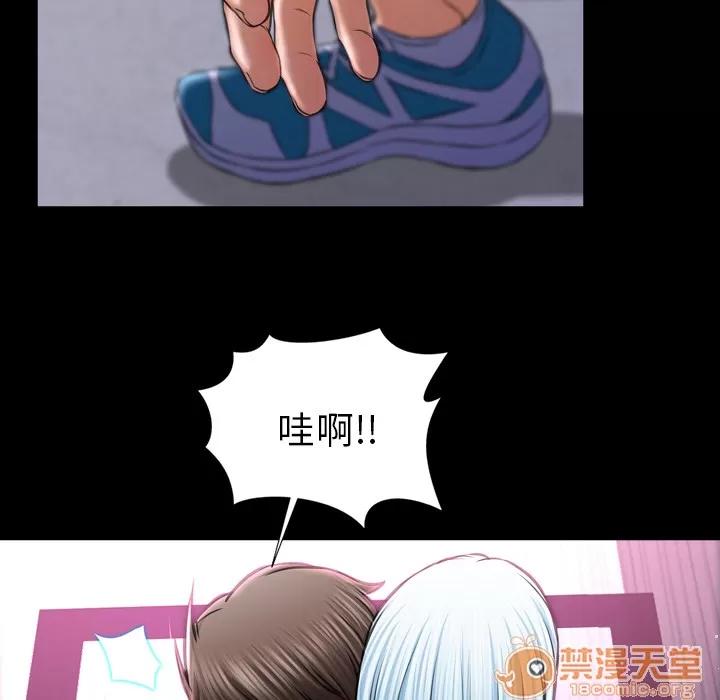 S商店的她 S商店的她 | 第14话 第60页