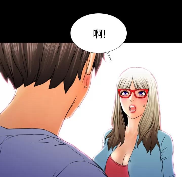 S商店的她 S商店的她 | 第14话 第89页