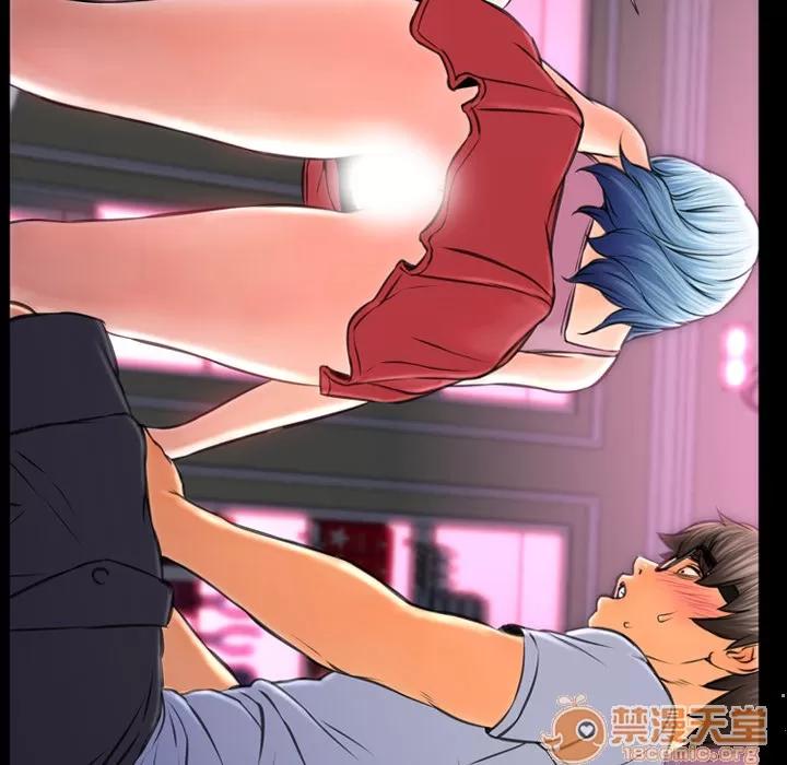 S商店的她 S商店的她 | 第14话 第100页