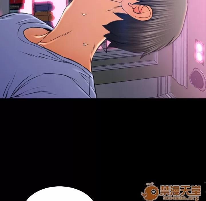 S商店的她 S商店的她 | 第14话 第140页