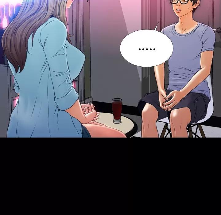 S商店的她 S商店的她 | 第15话 第51页