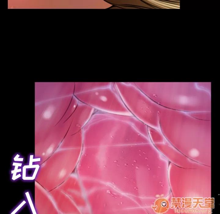 S商店的她 S商店的她 | 第15话 第120页