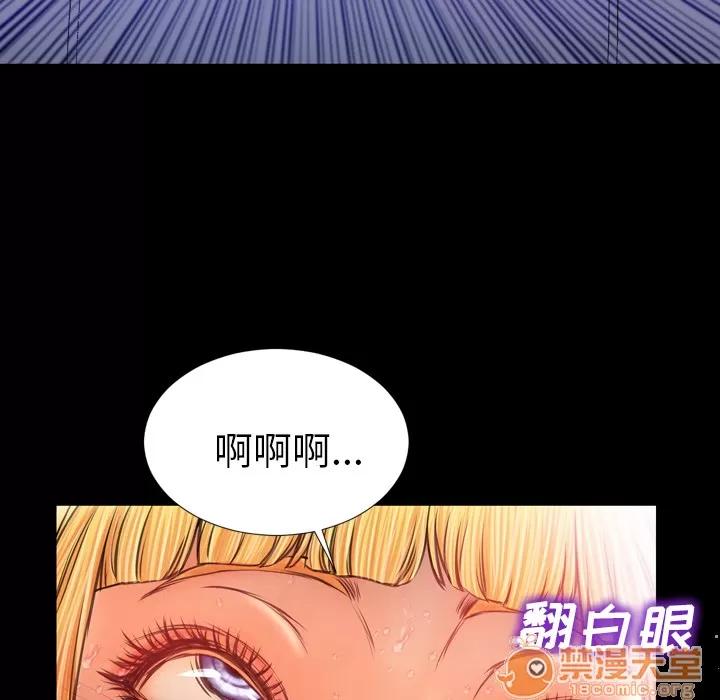 S商店的她 S商店的她 | 第16话 第20页