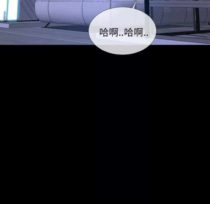 S商店的她 S商店的她 | 第16话 第29页