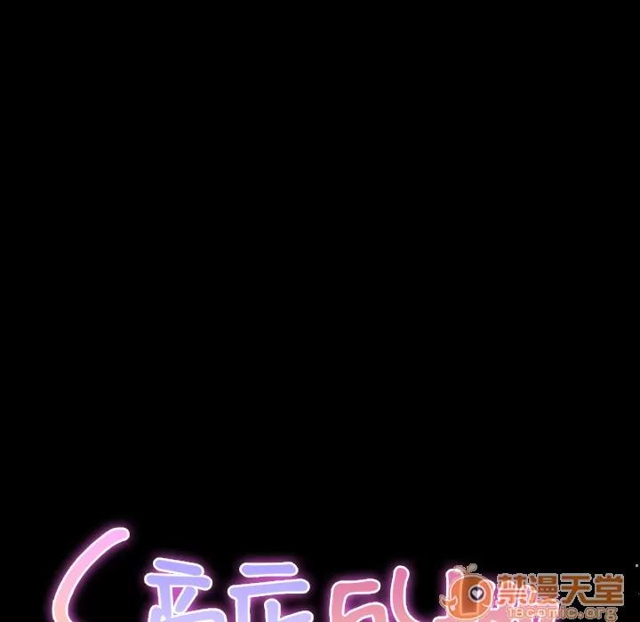 S商店的她 S商店的她 | 第16话 第30页