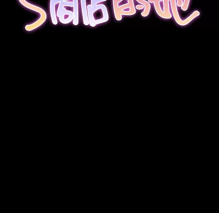 S商店的她 S商店的她 | 第16话 第31页
