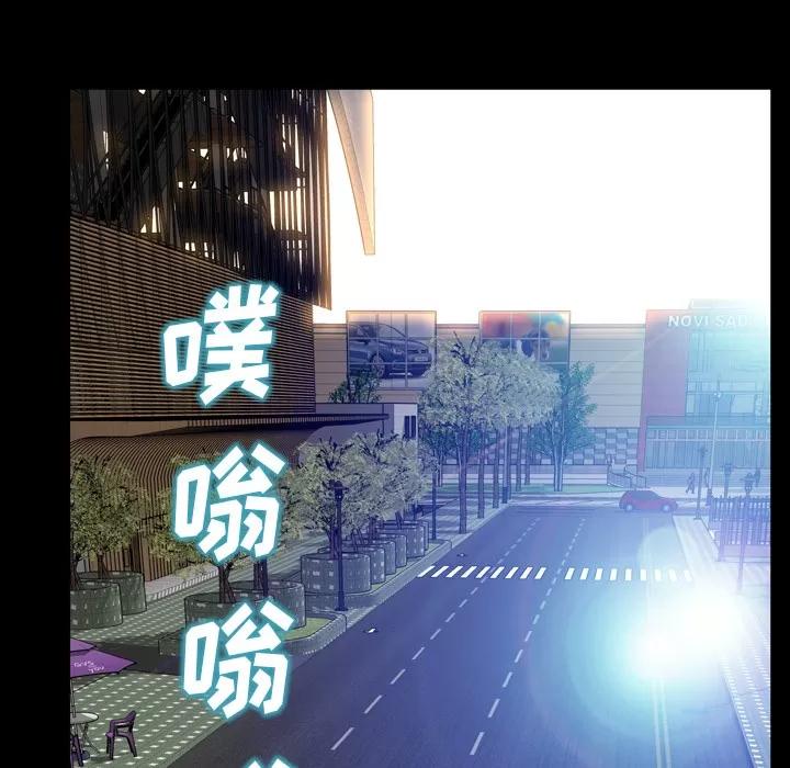 S商店的她 S商店的她 | 第16话 第32页