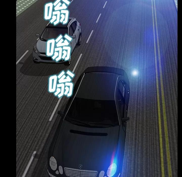 S商店的她 S商店的她 | 第16话 第33页