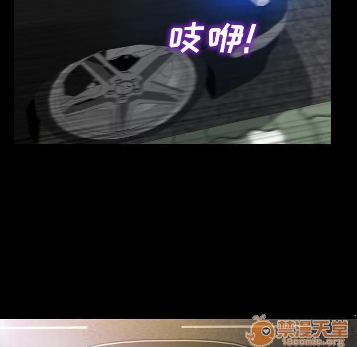 S商店的她 S商店的她 | 第16话 第35页
