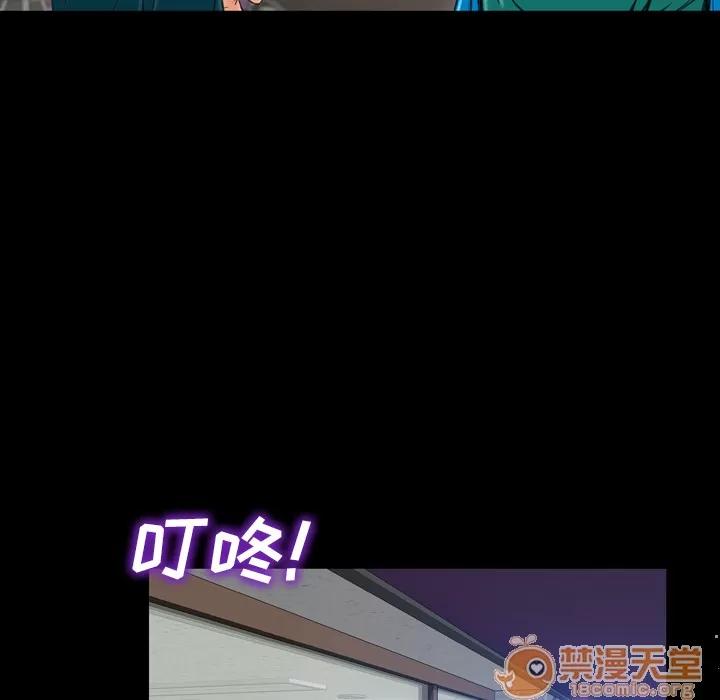 S商店的她 S商店的她 | 第16话 第50页