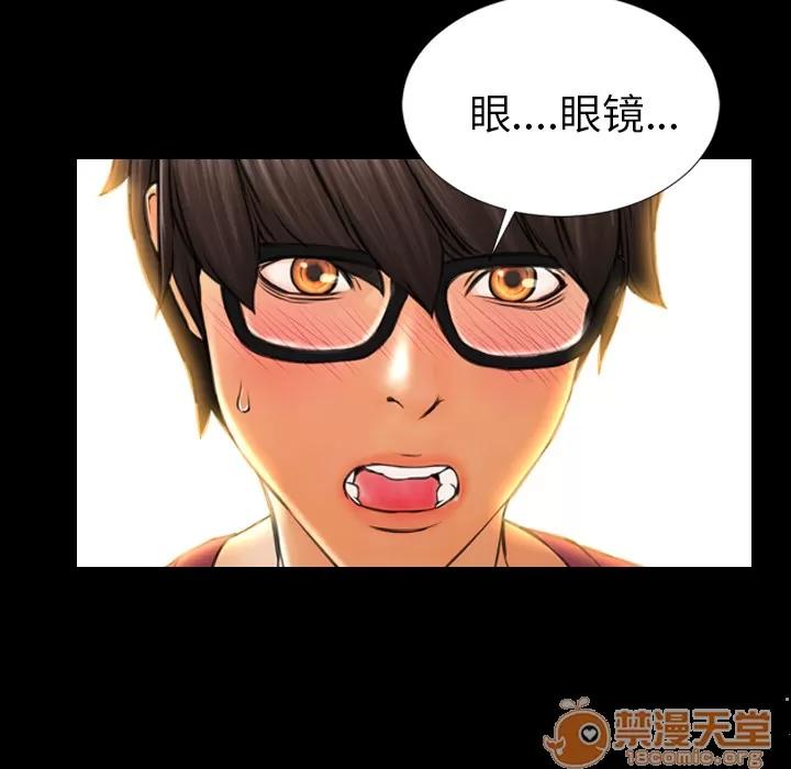 S商店的她 S商店的她 | 第16话 第80页