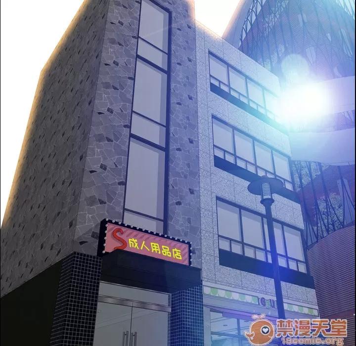 S商店的她 S商店的她 | 第16话 第110页