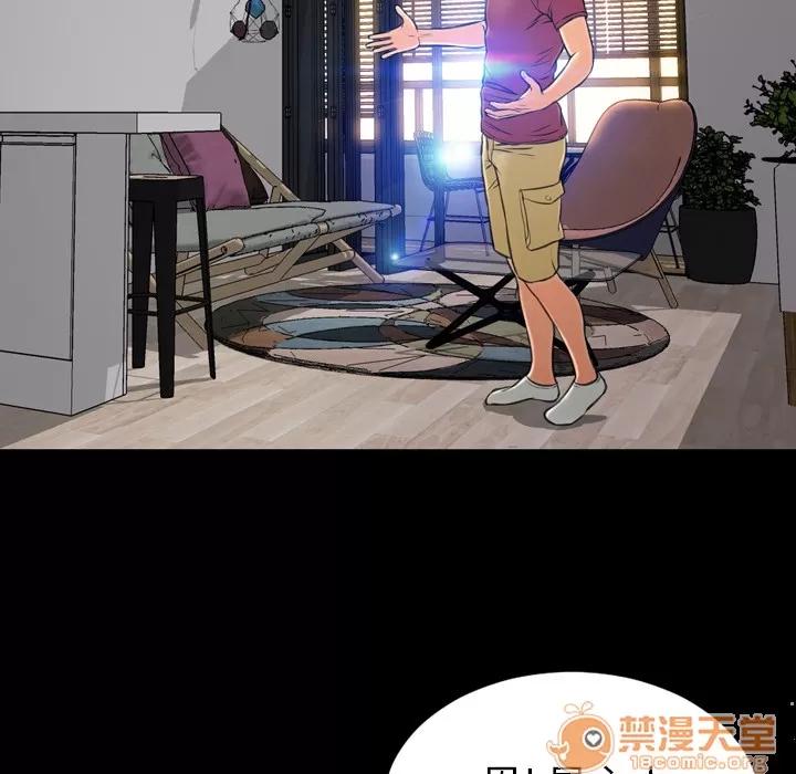 S商店的她 S商店的她 | 第16话 第115页