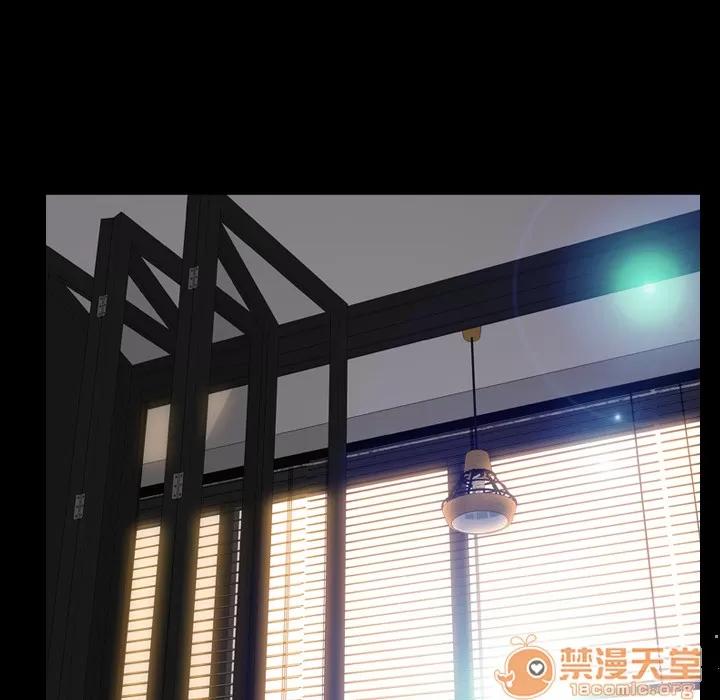 S商店的她 S商店的她 | 第16话 第120页