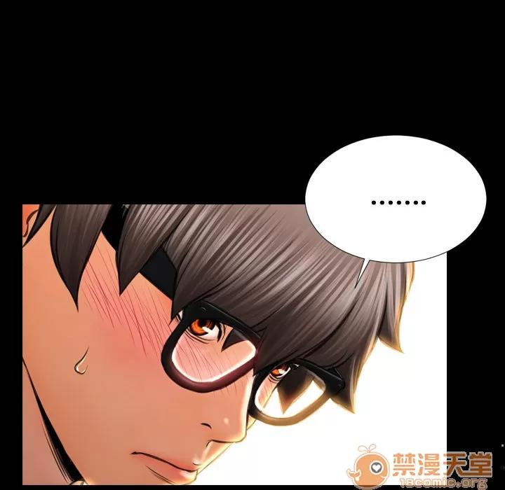 S商店的她 S商店的她 | 第16话 第145页
