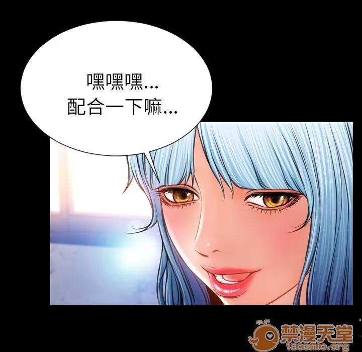 S商店的她 S商店的她 | 第16话 第155页