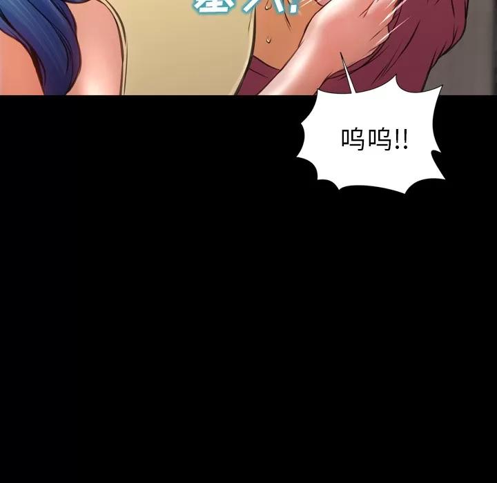 S商店的她 S商店的她 | 第17话 第21页