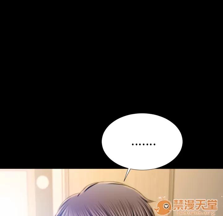 S商店的她 S商店的她 | 第17话 第40页