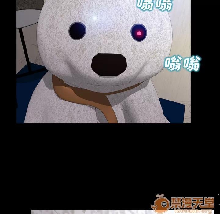 S商店的她 S商店的她 | 第17话 第50页